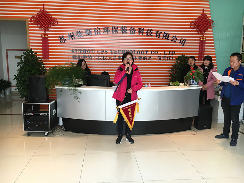 依斯倍第一季度明星部門頒獎