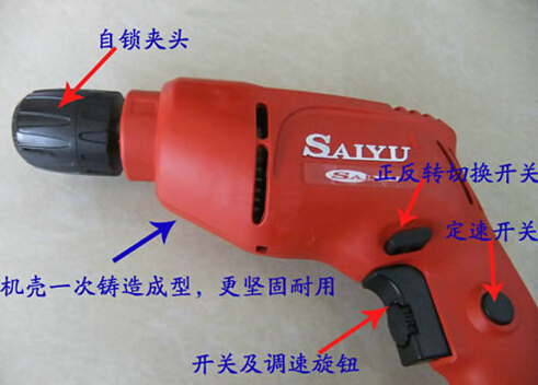 污水處理設(shè)備生產(chǎn)廠家車間中手電鉆的特點(diǎn)及結(jié)構(gòu)介紹