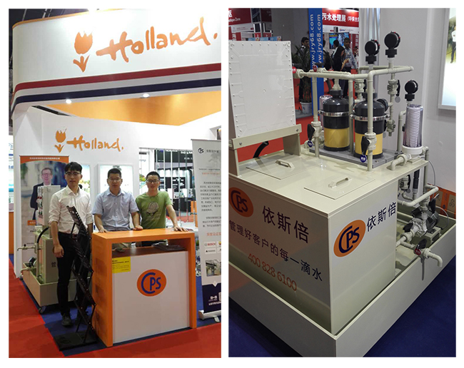 依斯倍參加2017年上海世環(huán)會(huì)