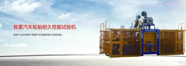 依斯倍成功簽下青島高測(cè)科技電鍍廢水處理工程項(xiàng)目合約