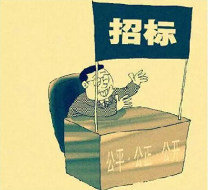 新政策即將頒布，資質(zhì)最低價(jià)中標(biāo)保證金等政策全部被環(huán)保部推翻