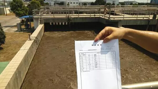 上海18家城鎮(zhèn)污水處理廠出水重金屬超標(biāo)，源頭企業(yè)被整頓