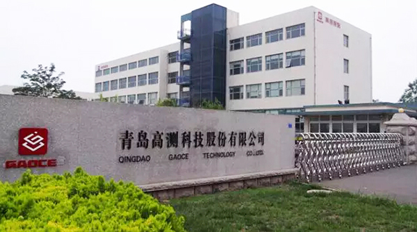 依斯倍成功簽下青島高測(cè)科技電鍍廢水處理工程項(xiàng)目合約