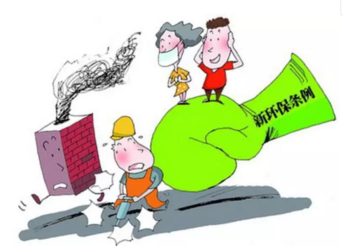 新政策即將頒布，資質(zhì)最低價(jià)中標(biāo)保證金等政策全部被環(huán)保部推翻