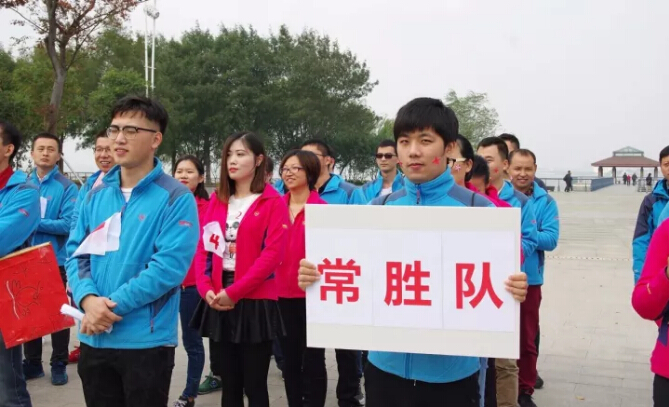 2017依斯倍環(huán)保公司拓展活動(dòng)完美收官