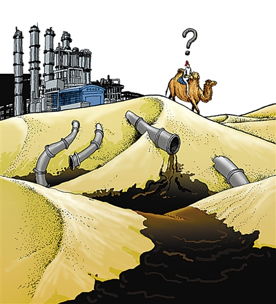 環(huán)保部印發(fā)的《排污許可管理辦法（試行）》正式實施