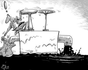 環(huán)保部印發(fā)的《排污許可管理辦法（試行）》正式實施