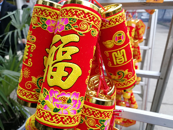 2018年依斯倍環(huán)保開工大吉