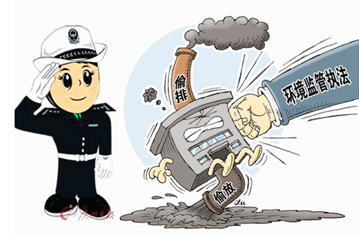 4月1日環(huán)境保護(hù)稅迎來(lái)首個(gè)征期，26萬(wàn)多戶納稅人將為排污買單