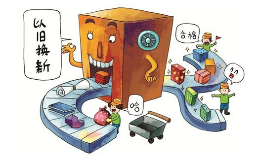 環(huán)保創(chuàng)意設(shè)計(jì),塑料垃圾做成品牌運(yùn)動(dòng)鞋