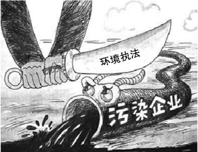 排污許可證拿到后被查到問題會(huì)被撤