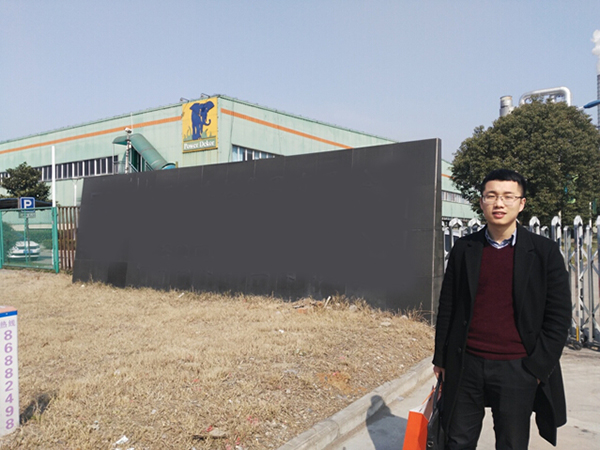 走訪某人造板有限公司廢氣廢水處理項目