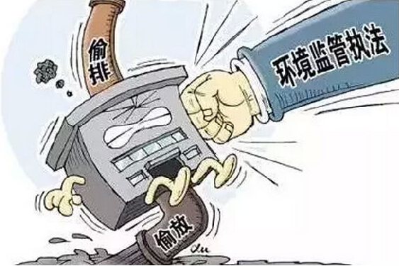 2018是省級(jí)環(huán)保督察風(fēng)暴之年