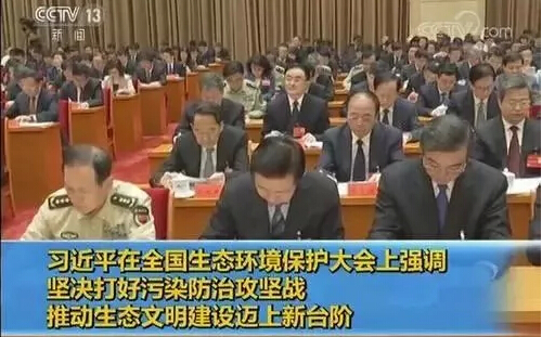 10萬億環(huán)保市場，民企參與不足10%