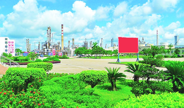 走訪河北某花園產(chǎn)品公司廢水處理項目