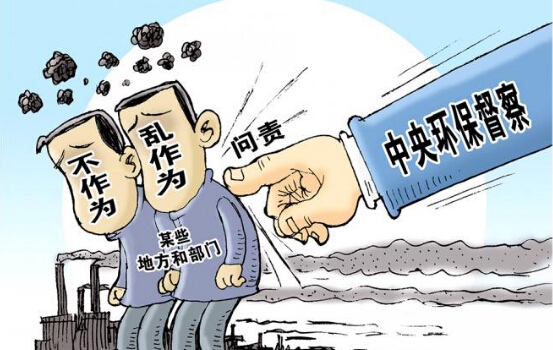 中央環(huán)保督察組進駐江蘇，揪出敷衍整改的反面典型