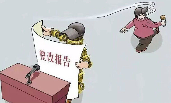 環(huán)保部1.8萬人查6省39城218地，無證排污者立即被拘留