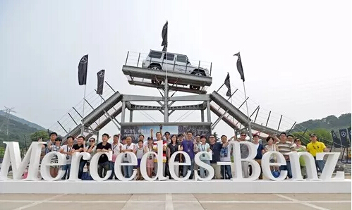依斯倍正式簽訂梅賽德斯奔馳廢水零排放工程項目