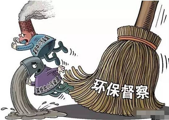 環(huán)保驗(yàn)收30個(gè)常見(jiàn)問(wèn)題，當(dāng)心驗(yàn)收不予通過(guò)