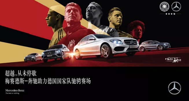 依斯倍正式簽訂梅賽德斯奔馳廢水零排放工程項目