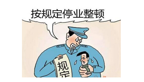 不搞環(huán)保一刀切后，江蘇化工企業(yè)公示備案后或可復(fù)產(chǎn)