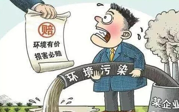科普常見環(huán)境違法行為和相關違法的法律后果
