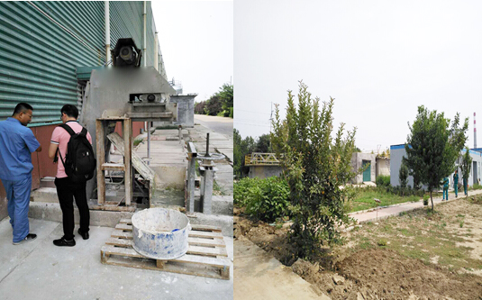 走訪某特種紙公司造紙廢水處理項目