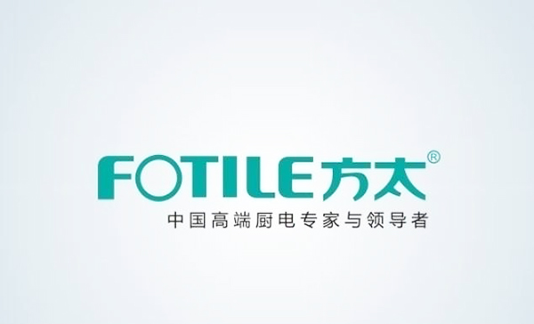 第三批制造業(yè)冠軍名單公示 寧波方太等入選