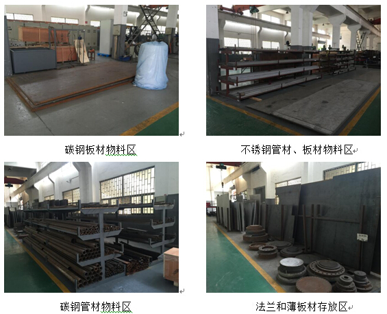 環(huán)保公司供應(yīng)商采購名錄-博睿奧克電氣