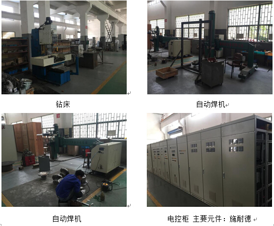 環(huán)保公司供應(yīng)商采購名錄-博睿奧克電氣