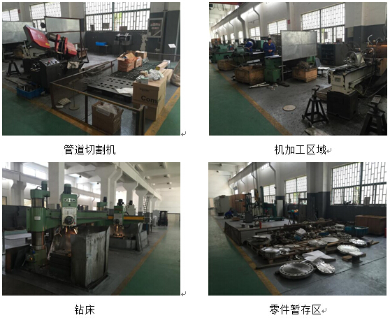 環(huán)保公司供應(yīng)商采購名錄-博睿奧克電氣