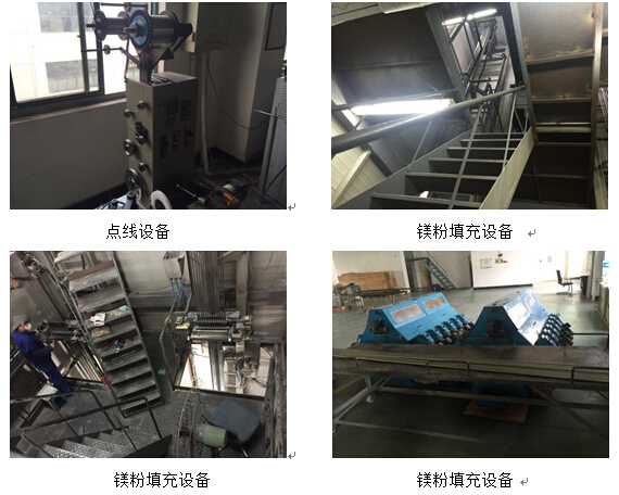 環(huán)保公司供應(yīng)商采購名錄-博睿奧克電氣