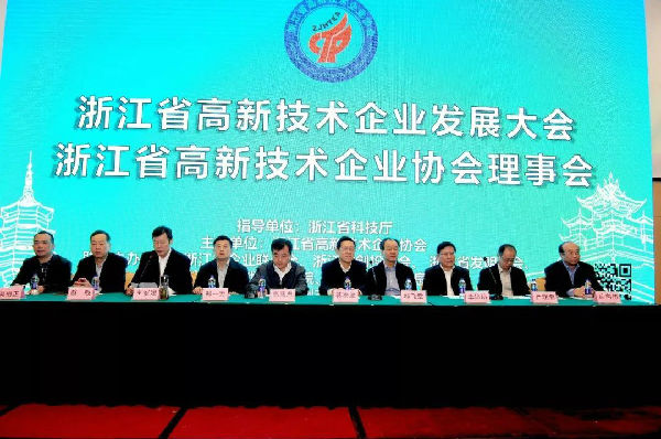 浙江高新技術(shù)企業(yè)創(chuàng)新能力百?gòu)?qiáng)揭曉，寧波方太榜上有名