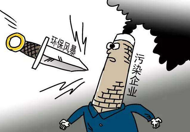 第二批中央生態(tài)環(huán)境保護(hù)督察成果回顧