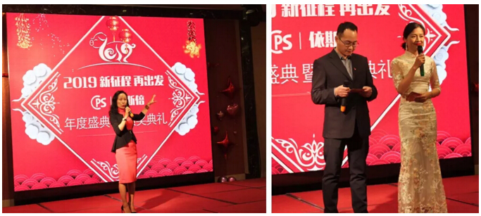 2019依斯倍環(huán)保年會(huì)盛典，經(jīng)典誕生