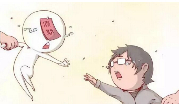 2019正式上班啦！繼續(xù)努力奮斗！