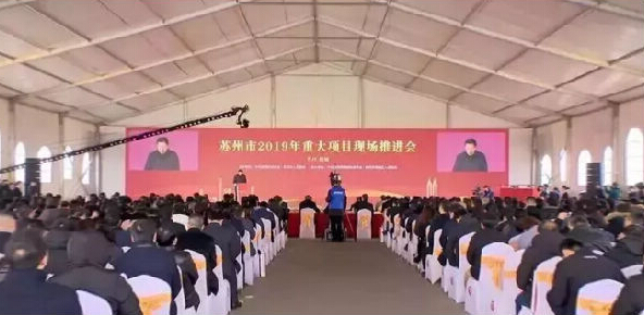 總投資超1.1萬億！蘇州今年重點(diǎn)關(guān)注生態(tài)環(huán)保