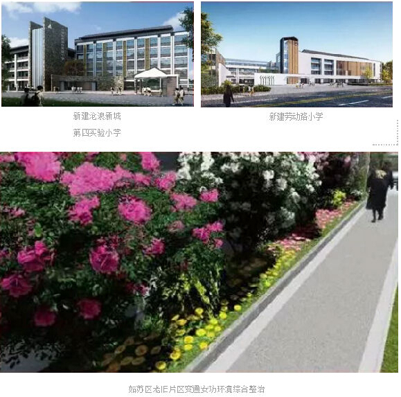 總投資超1.1萬億！蘇州今年重點(diǎn)關(guān)注生態(tài)環(huán)保