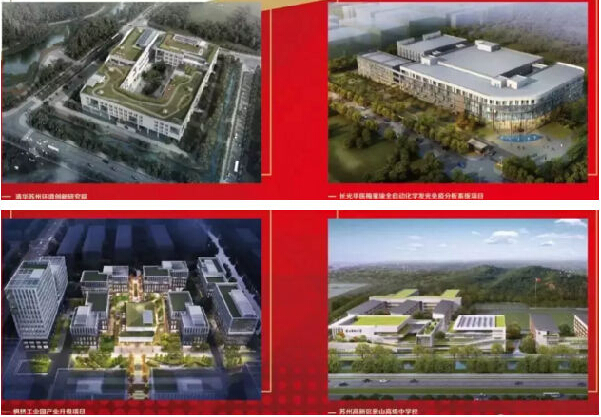 總投資超1.1萬億！蘇州今年重點(diǎn)關(guān)注生態(tài)環(huán)保