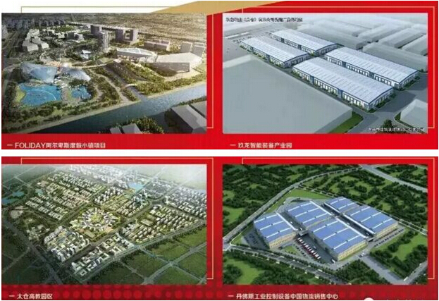 總投資超1.1萬億！蘇州今年重點(diǎn)關(guān)注生態(tài)環(huán)保