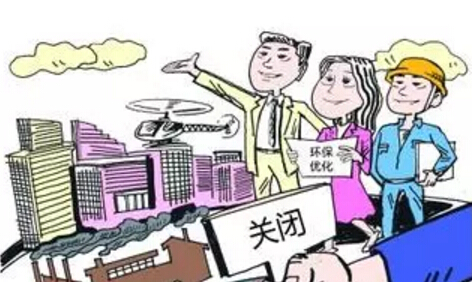 環(huán)評(píng)機(jī)構(gòu)資質(zhì)許可取消，放松監(jiān)管了