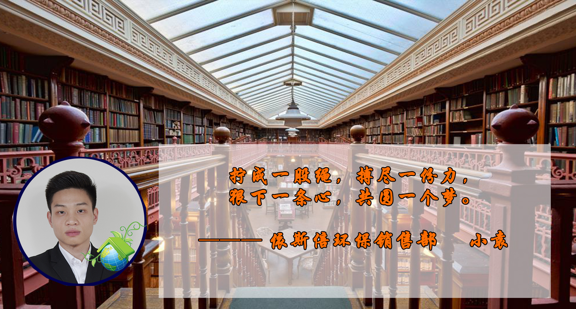 常州某汽車材料公司污水處理零排放工程項目走訪