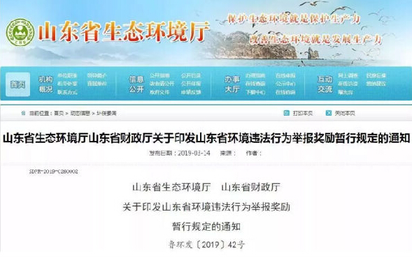 兩會(huì)過后環(huán)保大戰(zhàn)再次打響，化工企業(yè)高度關(guān)注