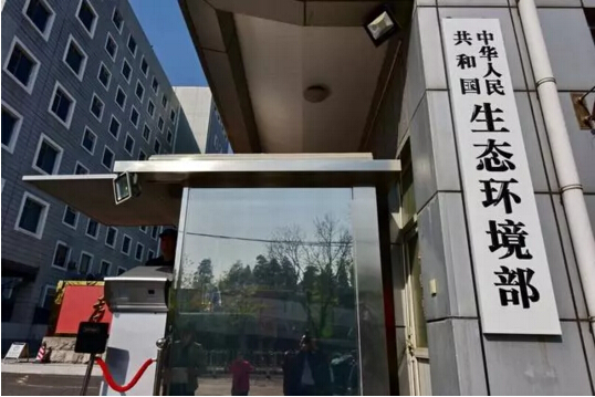 環(huán)評(píng)機(jī)構(gòu)資質(zhì)許可取消，放松監(jiān)管了