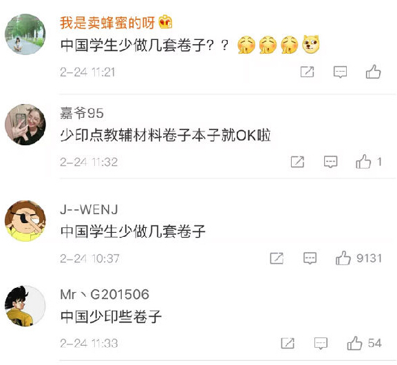 多用衛(wèi)生紙加劇全球變暖，哪國(guó)人最費(fèi)紙