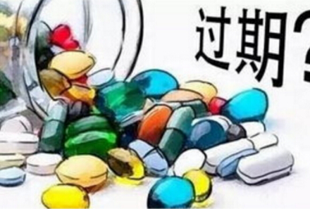 家里儲(chǔ)備的藥品過(guò)期了，該怎么處理
