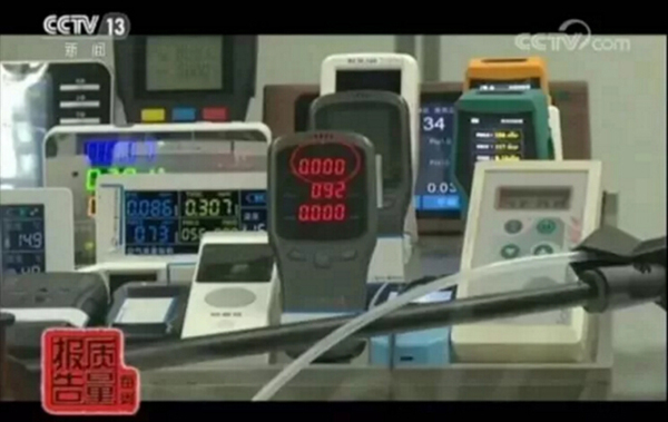 環(huán)?？破?買甲醛檢測儀測了就能放心