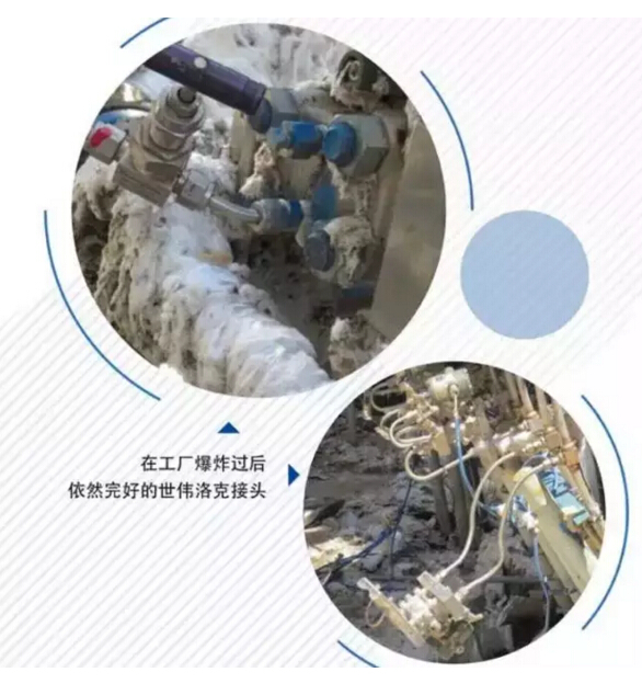 依斯倍環(huán)保簽單美資企業(yè)世偉洛克流體系統(tǒng)機加工廢水處理工程