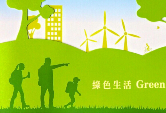 少用塑料袋，重回環(huán)?？沙掷m(xù)綠色生活方式