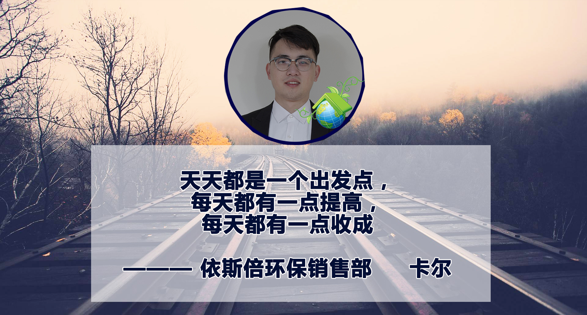 江蘇某紙業(yè)公司造紙廢水處理工程項(xiàng)目走訪
